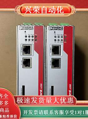 mguard rs2000工业交换机  有现货