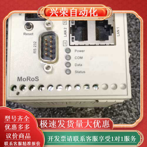 （1-89）原装正品 INSYS MoRoS LAN
