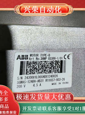 机器人 轴电机 3HNP 03386-1/01货