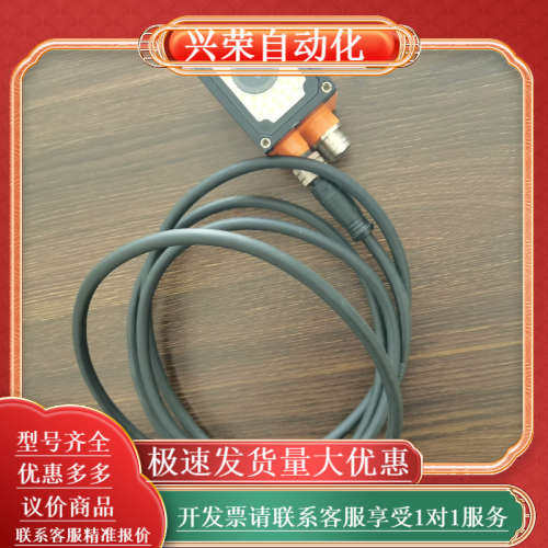 IFM物体识别传感器O2D220 02DIRPKG/K
