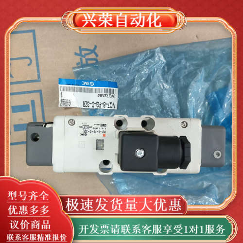 电磁阀  VQ7-8-FG-S-3ZA04  VQ