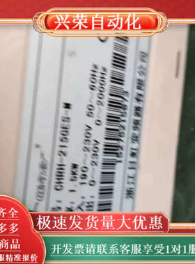 浙江日虹变频器，型号CHRH-215GES-M，1.