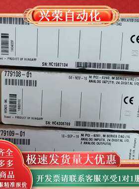 NU PCI-6280  PCI-6518 都原装正品全新