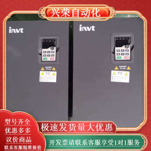 090P 075G 变频器GD200A