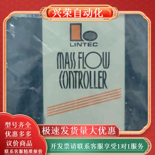 LINTEC琳得科控制器