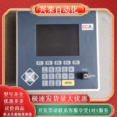 全新SCA涂胶机控制屏TPC6000-05！型号90153.