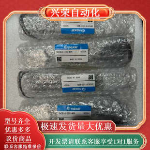 M9N 15S 如 maxair小气缸DMUR16 全新