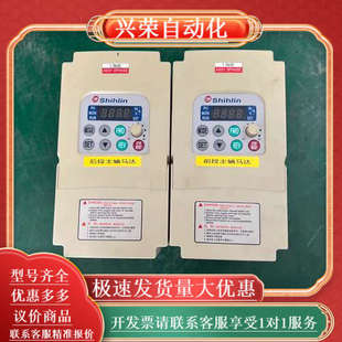 变频器 1.5KW 1.5K 380 043 士林原装