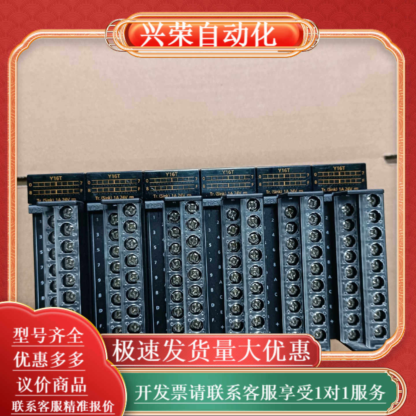 PLC模块，AFP7Y16T  图片实拍，功能，