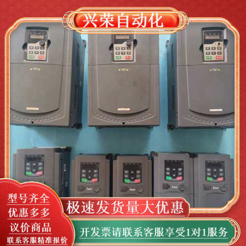 GD200A-5R5G/7R5P-4 - 封面