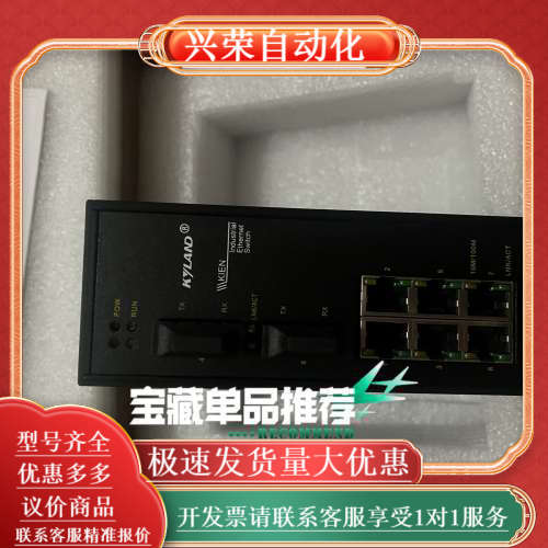 KIEN2000-2S6T-SC40-L3-L3