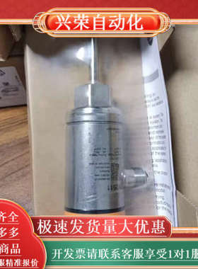 温度传感器TN2511 全新原装正品