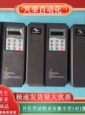 #变频器变频器3.7kw变频器MD300NT3.7B-F