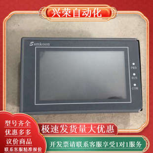 几乎全新 功能 带Q 043F 显控触摸屏SA