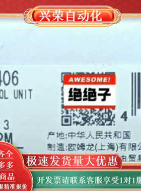 全新PLC 模块 控制器 NX-TC3406.   2