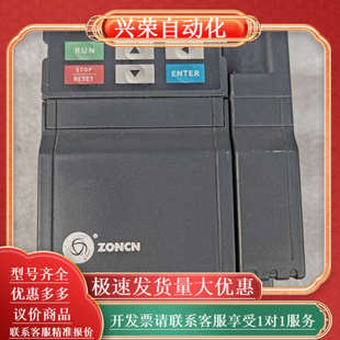 4KW 众辰变频器 5R5P 4R0G 380V Z2400