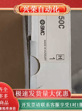 匈牙利原装SMC气缸位置传感器D-MP050C，全新未使用未
