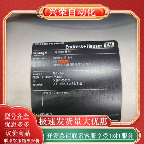 EH电磁计5H3B80-AAIBAEAFAAFDAS0