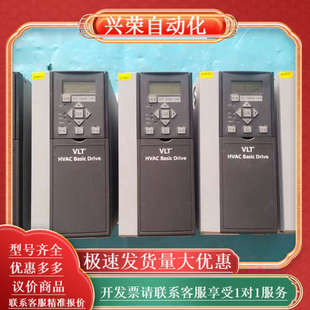 Drive变频器 Basic 7.5 HVAC 丹佛斯VLT