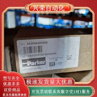 阀 派克二通插装 CE032C07S11N10X480 04209040006