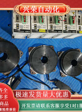 CKD DD马达驱动器套装，型号AX9000TS-U0和AX