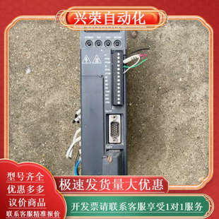 0.75KW 伺服驱动器DS2 20P7