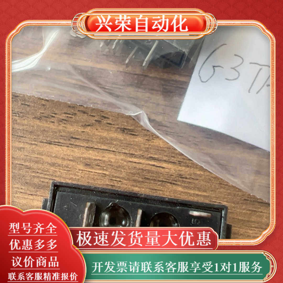 固态继电器G3TA-OD201S/DC24V件