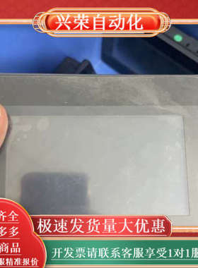威仑触摸屏4.3寸 MT6051iP 成色9成新 年份20年