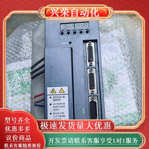 锐普德双轴伺服驱动器RST2-024 现货 出售 实物看