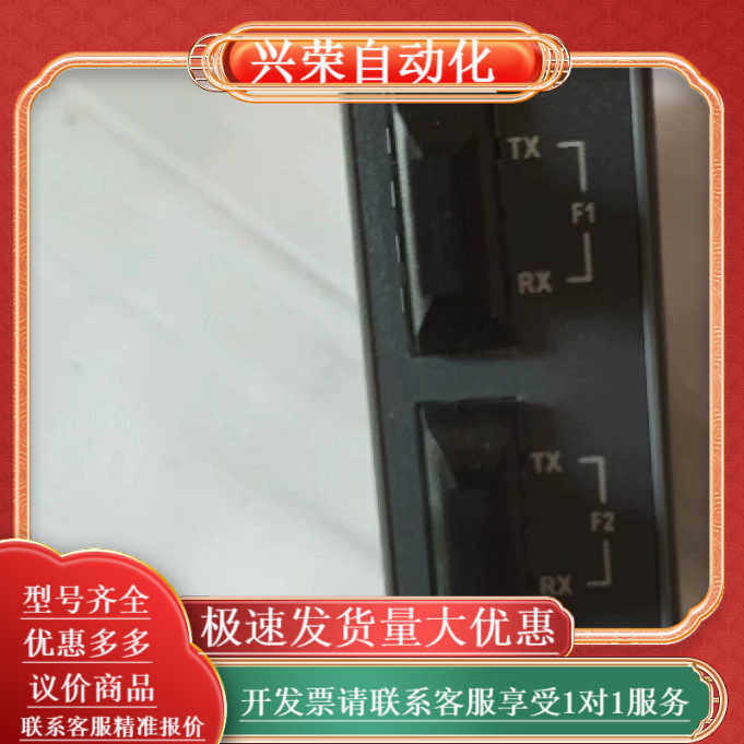 浙大中控XP433S通讯卡件，全新未使用，完整。注意是敏