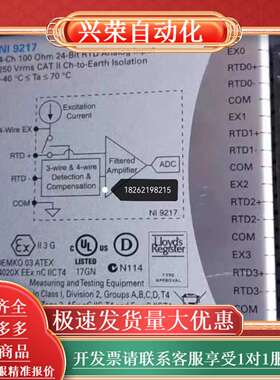 NI 9217 现货出售，功能，，欢迎询价；