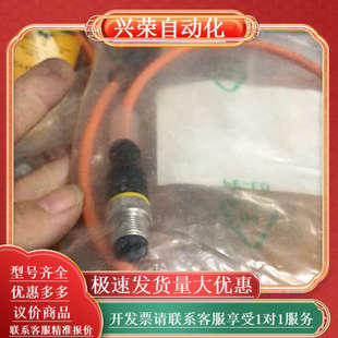 TURCKM12感应器线缆 即拍即发线缆WKC4.4T