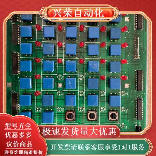 出售一款PCB电路板，型号HS-H4KB4，状态良好，适合多,3C数码配件,其它配件,淘宝优惠券,粉丝福利购,淘宝优惠卷