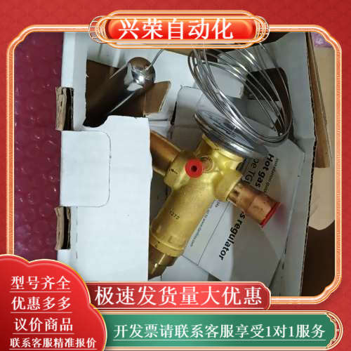 全新原装丹佛斯膨胀阀R410A。067N8305 议