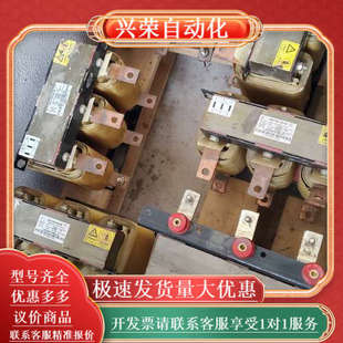 变频器三相输入输出电抗器 390a600a
