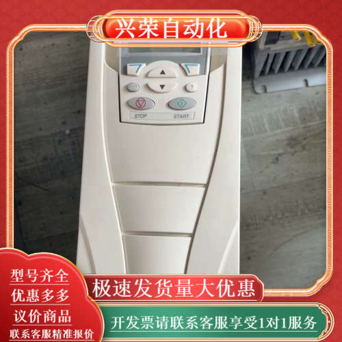 变频器ACS550-01-012A-4