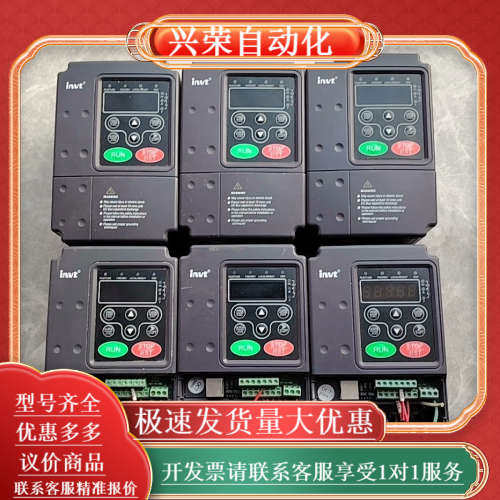 英威腾变频器 CHE100-1R5G-4,3C数码配件,其它配件,淘宝优惠券,粉丝福利购,淘宝优惠卷