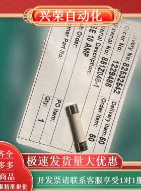 PGC5000，保险，851Z048-1。