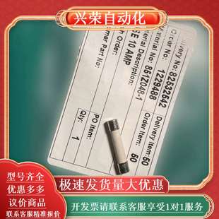 851Z048 保险 PGC5000