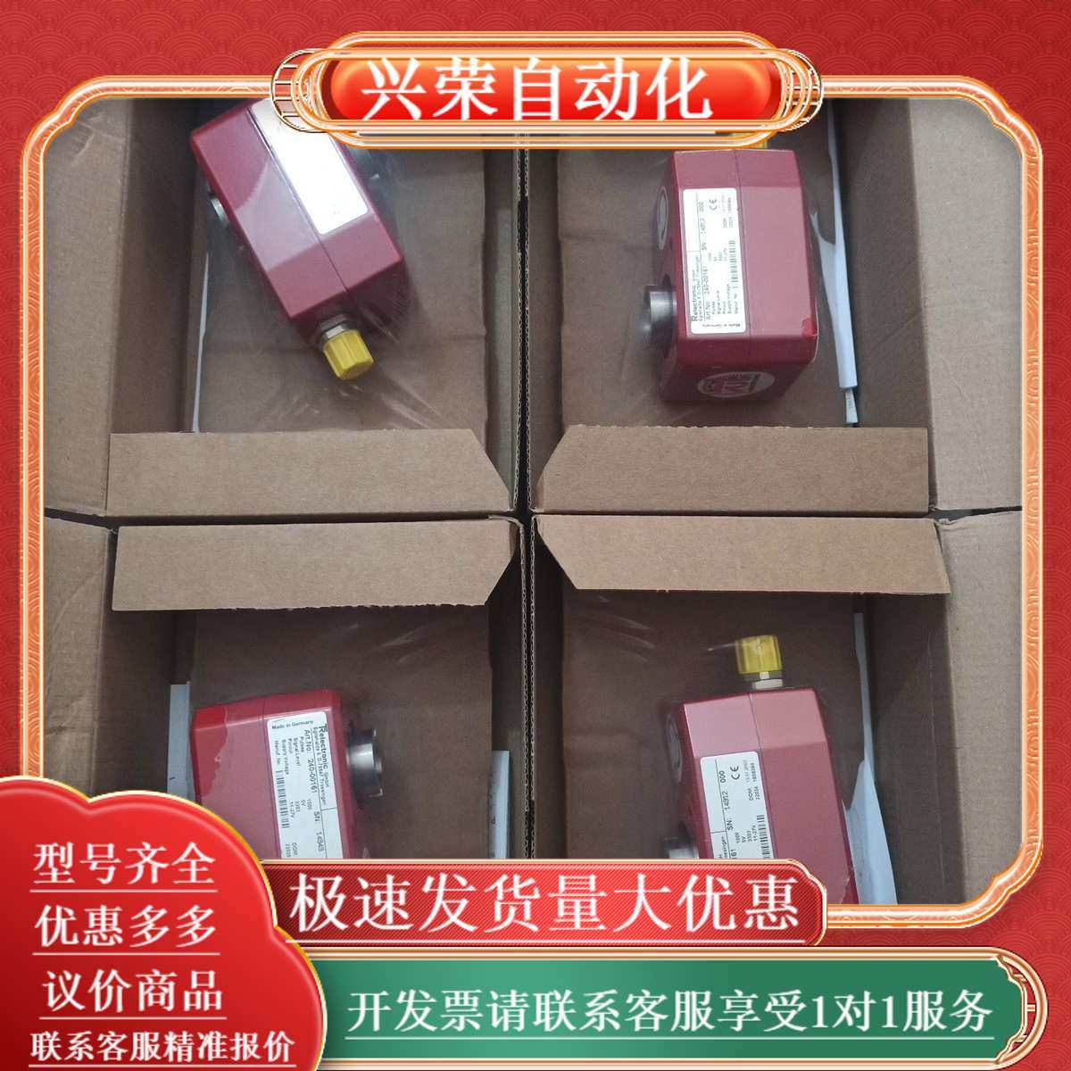 帝尔TR编码器240-00161 全新原装正品未使用 数,办公设备/耗材/相关服务,办公设备配件及相关服务,淘宝优惠券,粉丝福利购,淘宝优惠卷