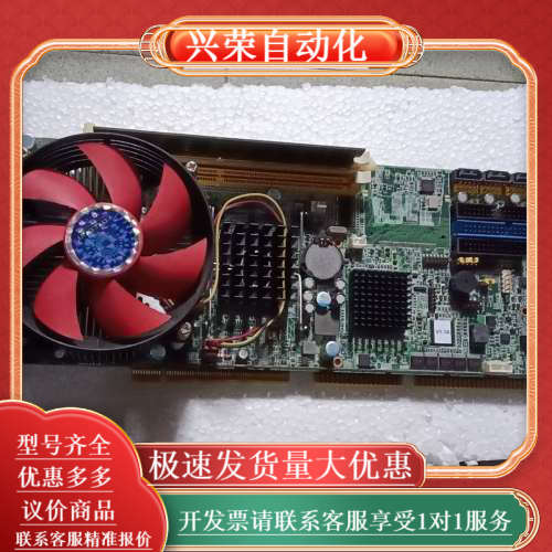 现货 研华PCA-6011VG REV.A1 工控主板 送C