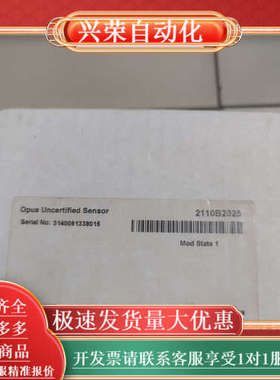 Sieger     2110B2025       议价而