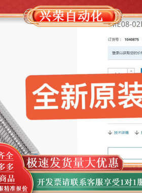 1040875 IME08-02BPOZW2K SICK传感