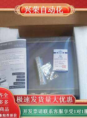 出威纶通12寸触摸屏MT8121IE 2WV的，黑色款，