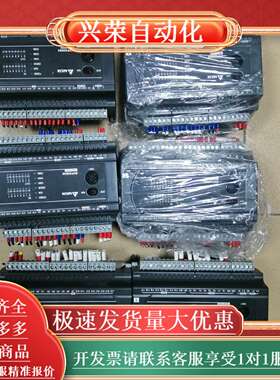 PLC32ES2     DVP32ES200T成色可以