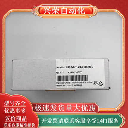 MURR4000-68123-0000000德国穆尔4000