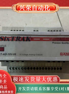 SIXNET SIXTRAK