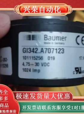 宝盟Baumer编码器GI342.A707123，型号1