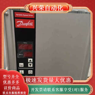 3003 丹佛斯 TYPE Danfoss 157H 变频器