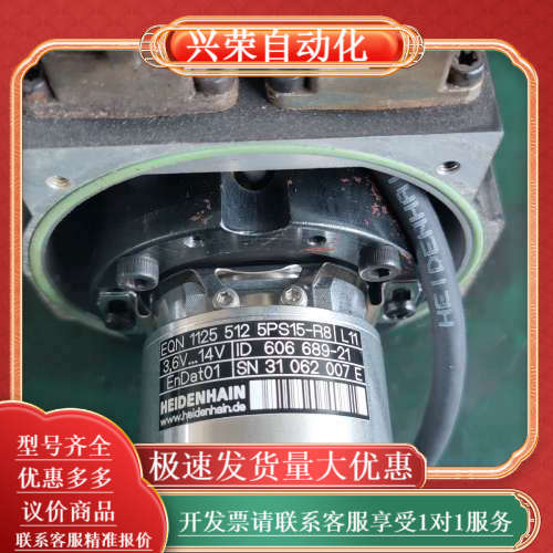 EQN 1125 512  5PS15-R8